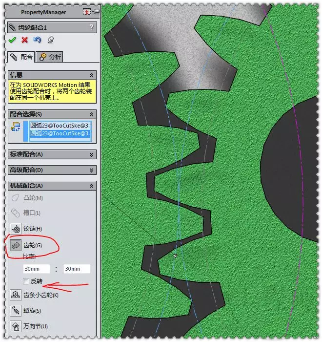 solidworks测量完有个框,怎么隐藏